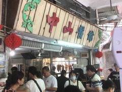 -凌舍好烧鹅(中山路店)