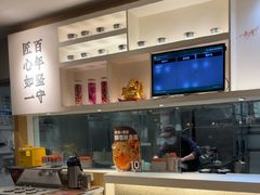 -吉野家(次渠大街店)