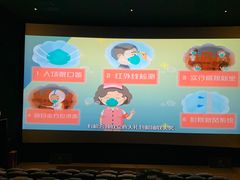 -英皇电影城(平安金融中心IMAX激光店)