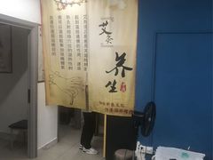 -强手盲人推拿(西乡店)