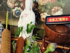 -北京国际饭店·谭府餐厅