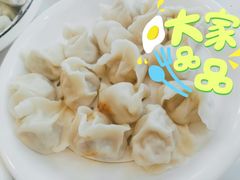 芹菜鲜肉水饺-开口笑·精选水饺