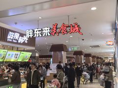 -胖东来生活广场(健康路店)
