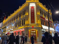 -中华巴洛克风情街