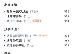 -CRAZYONES西班牙海鲜饭(上海美罗城店)