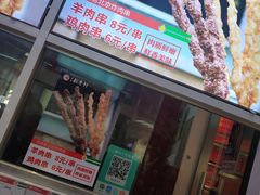 门面-北京稻香村(西单购物中心店)