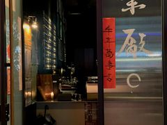 -MEDISN·药厂