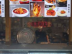 -良师门滨海人家·海鲜·家常菜(滨海城店)