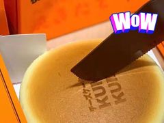 -KUMO KUMO甜品·冰淇淋(深圳壹方城店)