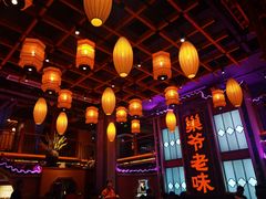 大厅-巢爷老味(东方红店)