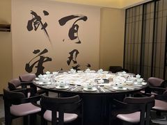 -苏浙徽·江南荟·本味融合菜(相城方圆里店)
