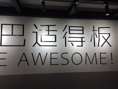 -麻婆婆白家肥肠粉(海岸城店)