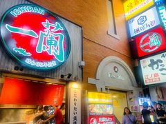 -一兰拉面(新宿中央东口店)