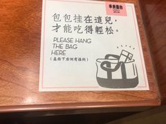 -独食火锅·半米屋台(直营总店)