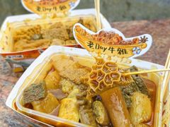-老day牛杂(官也街总店)