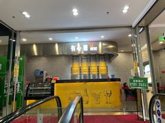 门面-有心德(麦地店)