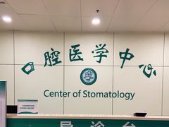 -中南大学湘雅二医院