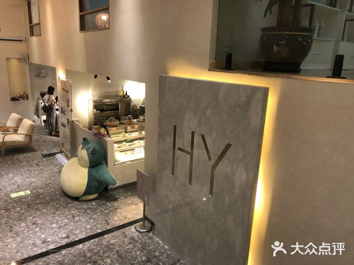 hy coffee美容美甲护肤(吾悦店)图片