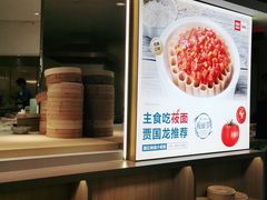 -西贝莜面村(上海百联西郊店)