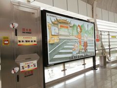 -阳澄湖中路(地铁站)