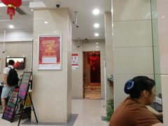 -中国工商银行(上海市福州路第一支行)