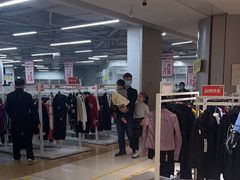 -BIGOFFS 超级折扣(仁恒伊势丹店)