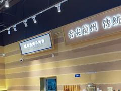-舌尖尖·兰州牛肉面(浦东机场店)