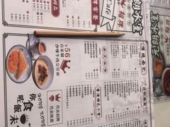 菜单-元朗冰室(新天地店)
