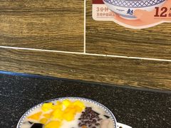 -赵记传承·中国甜品(福州总店)