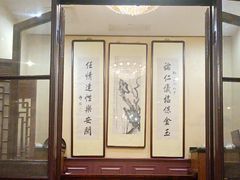 -卫鼎轩·曹公馆(鼓楼店)