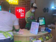 -PAGODA百果园(外贸路店)