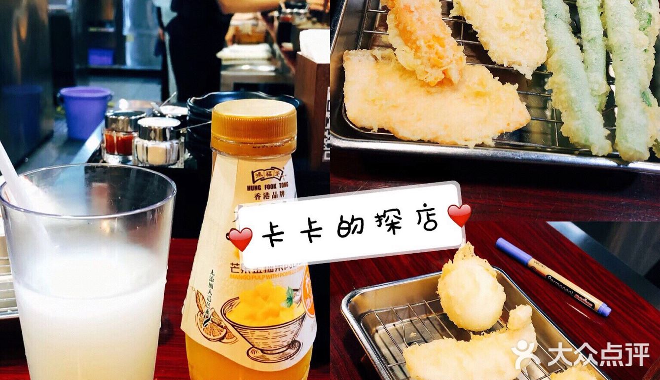 食在广州 寻味顺德