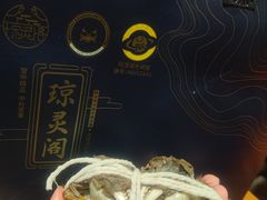 -阳澄湖大闸蟹·琼灵阁牌品牌连锁(吴中总店)
