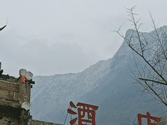 -九皇山景区