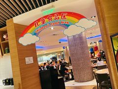 -咖啡苑自助餐厅·中国大饭店