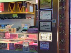 -矮子馅饼(大成路店)