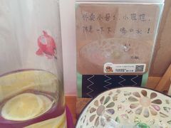 -九秋茶铺(三里屯店)