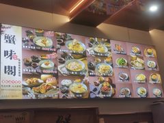 -蟹味阁·蟹黄面(体育西横街店)