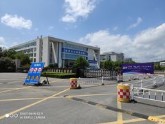 -南京信息职业技术学院