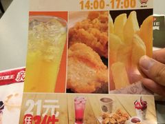 iphone_upload_pic-汉堡王(EAC欧美中心店)