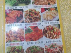 菜单-九大簋家宴(北京路店)