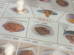 -东方饺子王(创始店)