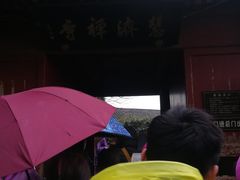 -普陀山慧济禅寺