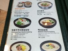 -神仙雪浓汤(弘大店)