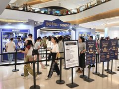 -天河城购物中心