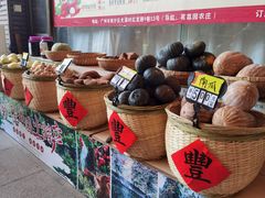 -茗荔园农庄(大涌店)