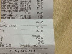 upload_pic-乐购超市(上海月星环球港店)