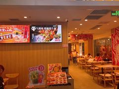 -吉野家(吉野家冰山慧谷店)