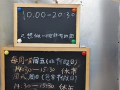 -沪西老弄堂面馆(定西路店)