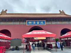 -横店影视城明清宫苑园区